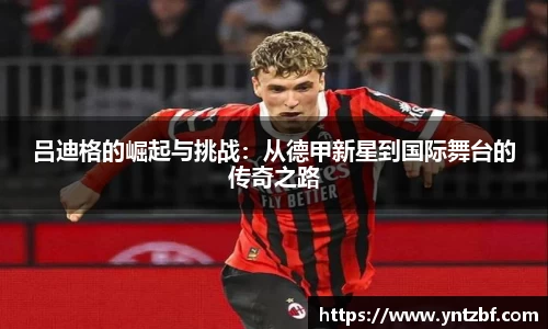 利来w66ag旗舰厅